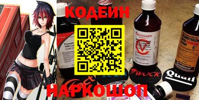 мефедрон Краснокаменск