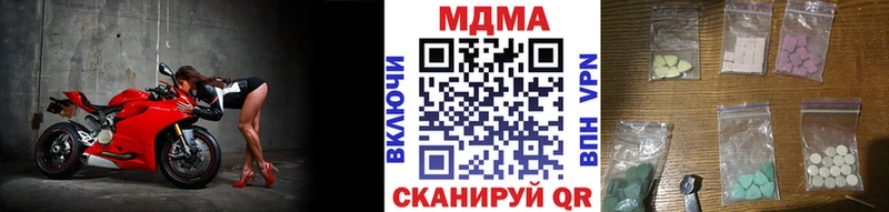 МДМА молли Лениногорск