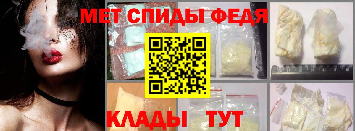 Лениногорск  Первитин пудра  Вход с VPN  Первитин пудра 