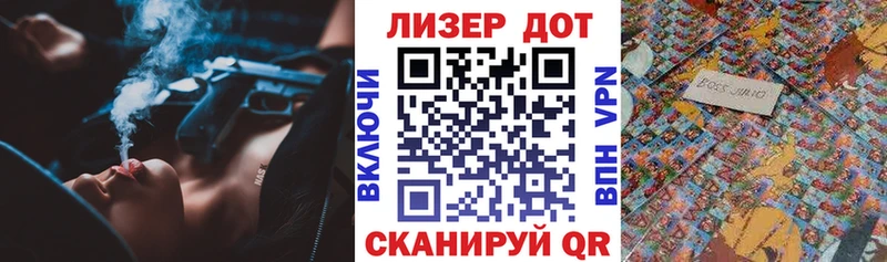 Марки NBOMe 1,5мг  OMG ссылки  Лениногорск  как найти наркотики 