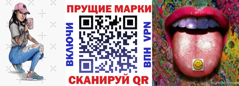 Марки 25I-NBOMe 1,8мг  как найти   Лениногорск 