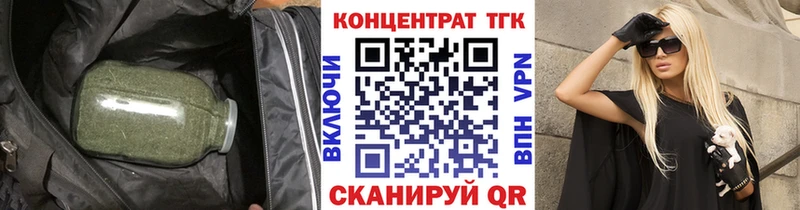 как найти   Лениногорск  MEGA онион  Дистиллят ТГК жижа 