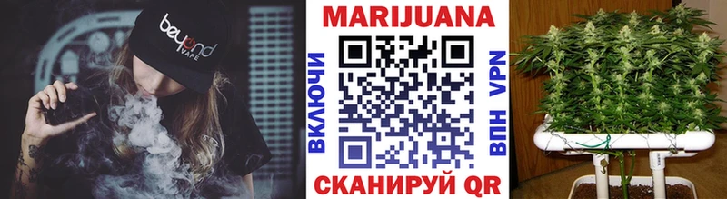 Каннабис гибрид  Лениногорск 