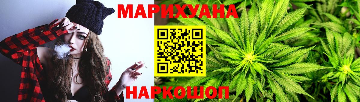 Шишки марихуана SATIVA & INDICA  МАРИХУАНА ГИДРОПОН  Лениногорск  Вход с VPN  Бошки марихуана VHQ  МАРИХУАНА Bruce Banner 