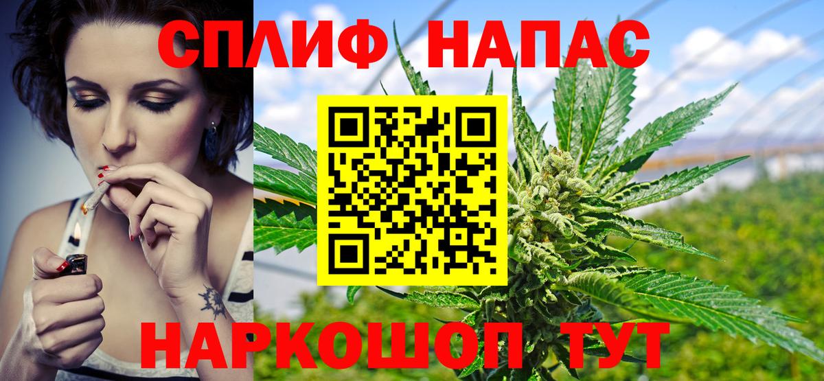 Бошки марихуана гибрид Лениногорск